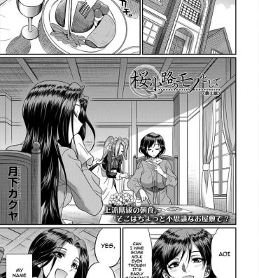 Selfie Sakurakouji no Mono Toshite Ch. 2 Loira