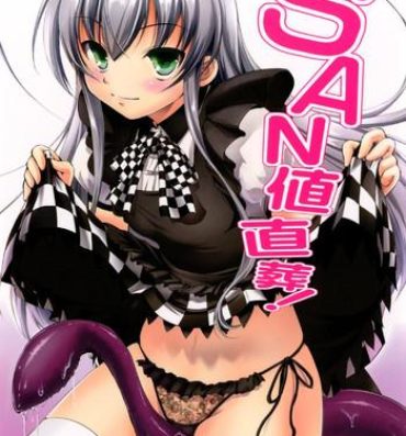 Cum On Face Sanchi Chokusou- Haiyore nyaruko san hentai Danish