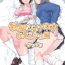 Blackdick Seifuku Darake no Hon Sana & Kaho Hen- Original hentai Old And Young