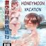 Bigtits Seisai Kuubo no Shinkon Ryokou | The Carriers' Honeymoon Vacation- Kantai collection hentai Thuylinh