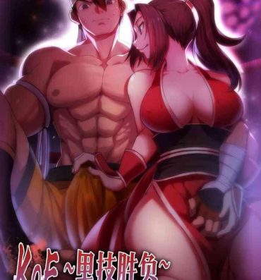 Animated [Shabaku Koutei] KOF ~Urawaza Shoubu~ Gouen no Senpuu Otoko to Miwakuteki na Kachou Nyonin (King of Fighters)- King of fighters hentai Street Fuck