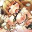 Petite Girl Porn Sheep God and Naughty Captain- Granblue fantasy hentai Black