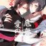 Gay Gangbang Soko Naki Ai no Numa- Touken ranbu hentai Indonesia