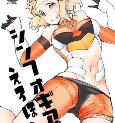 Gay Latino Symphogear no Erohon- Senki zesshou symphogear hentai Assgape