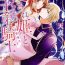 Gay Cumjerkingoff [Tenten] Aisare Hime to Takurami no Ou Otouto Kishi ~Dekiai Mitsugetsu~ Ch. 01-04｜心爱的公主，拥有的王子骑士~宠爱蜜月~ 01-04话 [Chinese] [橄榄汉化组]- Original hentai Slim