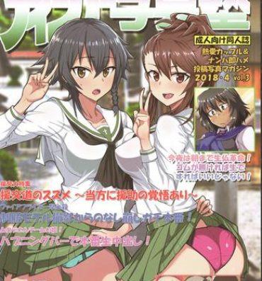 Bush Tiger Shashin Juku vol. 3- Girls und panzer hentai Squirting