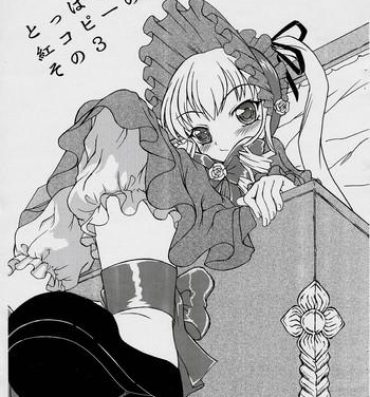 Moreno – Toppatsu Beni Kopii no Hon Sono 3- Rozen maiden hentai Dick Suck