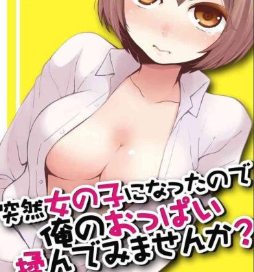 Huge Dick Totsuzen Onnanoko ni Natta node, Ore no Oppai Monde mimasen ka? 27 Fucking