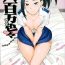 Gay Reality Yaoyorozu-san to Iroiro- My hero academia hentai Couples