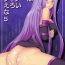 Blond Yappari Rider wa Eroi na 5- Fate stay night hentai Gay Blackhair