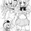 Ecchi Youmu-san ni Oppai to Tekoki de Nagusamete Morau Hon- Touhou project hentai Leite