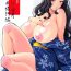 Fat Yukiyanagi no Hon 45 Gogo wa Taikutsu na Kumiko Oshinobi Mitsugetsu Onsen Ryokou Hen- Original hentai Tan