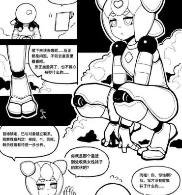 Free Hardcore 冰冰子（澄澈之冰）11月赞助漫画 Prostitute