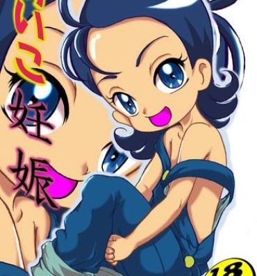 Sexo Aiko Ninshin | Aiko Pregnant- Ojamajo doremi hentai Teenage Porn