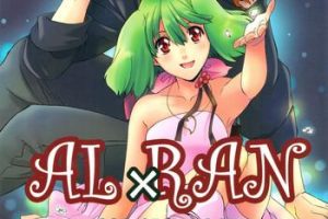 Assfuck AL×RAN- Macross frontier hentai Sexcams