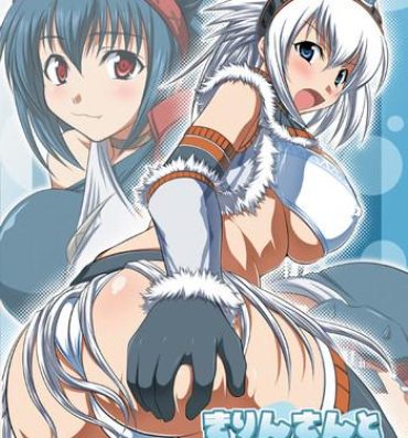 Legs [AN-ARC (Hamo)] Kirin-san to Naruga-san to (Monster Hunter) [English]- Monster hunter hentai Rico