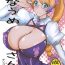 Amateur Anaume-san- Aquarion evol hentai Blackwoman