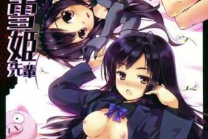 Tats Boku no Kuroyukihime Senpai- Accel world hentai Jerkoff