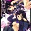 Tats Boku no Kuroyukihime Senpai- Accel world hentai Jerkoff