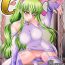 Master C2lemon@EX 2- Code geass hentai Horny Slut