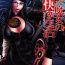 Fat (C77) [CELLULOID ACME (Chiba Toshirou)] Hi-SICS 05 -Toaru Majo no Sex Life- | A Certain Witch's Sex Life (Bayonetta) [English] [SaHa]- Bayonetta hentai Gay Medic