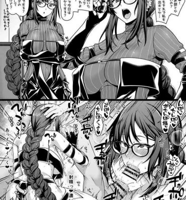 Brother Sister Chaldea Ochinpo Atatamebu Gubijin x Gudao Hen- Fate grand order hentai Longhair