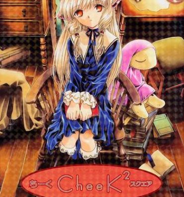 Cumming Cheek^2- Chobits hentai Sucking Cock