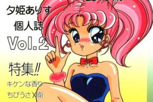 Free Blow Job Chibiusa Aijouhen- Sailor moon hentai Soloboy