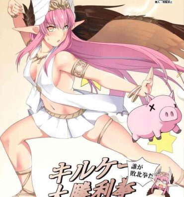 Amature Porn Circe Daishouri Ken – Dare ga Haiboku Ken da- Fate grand order hentai Teens