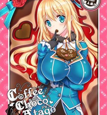 Peeing Coffee Choco Atago- Kantai collection hentai Duro