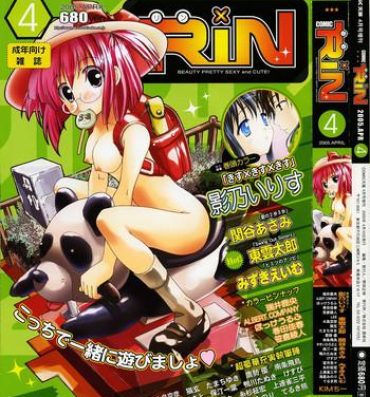 Solo Comic RIN Vol. 4 Jeune Mec