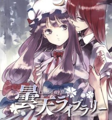 Francaise Donten Library- Touhou project hentai Hindi