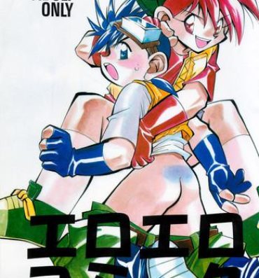 Tattooed EroEro Comic- Bakusou kyoudai lets and go hentai Teenfuns