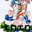 Tattooed EroEro Comic- Bakusou kyoudai lets and go hentai Teenfuns