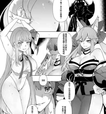 Gros Seins FGO BB & Lancer Artoria Hyoui- Fate grand order hentai Tranny Porn