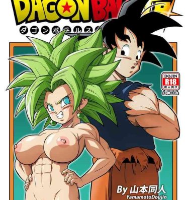 Adult Toys Fight in the 6th Universe!!!- Dragon ball super hentai Gay Fucking