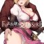 Freak Forbidden Desire- Granblue fantasy hentai Free Hardcore