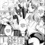 Gay Cut Fukushuu no Uta Ch. 2 Horny