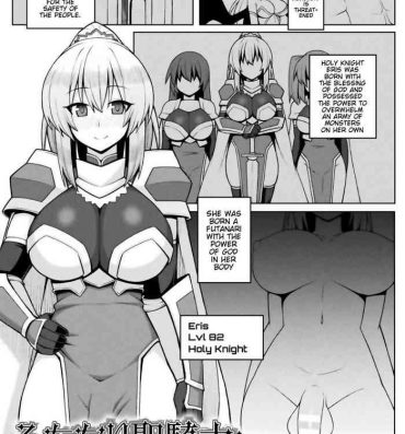 Sextoys Futanari Seikishi to Kyuusei no Ori | Futanari Holy Knight and the Cage of Sperm-Draining Amateur Teen