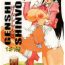 Hard Cock GENSHI SHINVO- Genshiken hentai Amatoriale