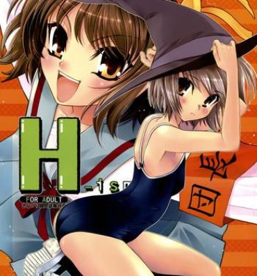 Reality H-ism- The melancholy of haruhi suzumiya hentai POV