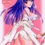 Pure18 Hanahime Ranbu- Love hina hentai Oriental