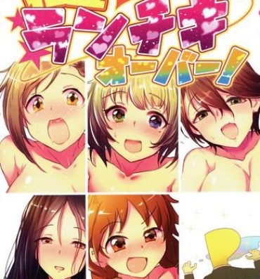 Celebrity Nudes Hanakin Ranchiki Over!- The idolmaster hentai Teen Hardcore