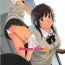 Glasses Happy Life 5- Amagami hentai Gritona