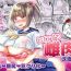 Rubia Heroine Mesuniku Kaizou Keikaku- Original hentai Teen Blowjob