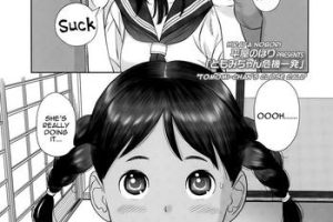 English [Hiraya Nobori] Tomomi-chan Kiki Ippatsu | Tomomi-chan's Close Call (COMIC LO 2015-11) [English] [alparslan] Edging