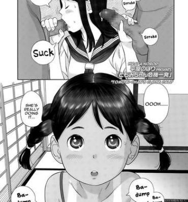 English [Hiraya Nobori] Tomomi-chan Kiki Ippatsu | Tomomi-chan's Close Call (COMIC LO 2015-11) [English] [alparslan] Edging