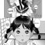 English [Hiraya Nobori] Tomomi-chan Kiki Ippatsu | Tomomi-chan's Close Call (COMIC LO 2015-11) [English] [alparslan] Edging