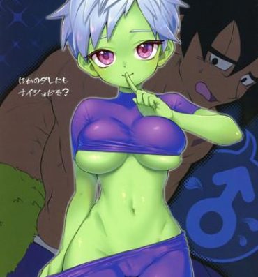 Hand Hoka no Dare ni mo Naisho da zo?- Dragon ball super hentai Banho