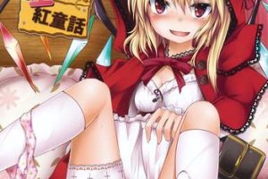 Brunette Hontou wa Ecchi na Koudouwa- Touhou project hentai Reality Porn